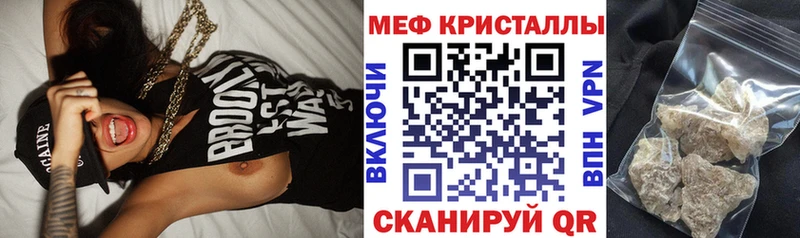 Купить Стрежевой Гашиш  Каннабис  Кокаин  Мефедрон 