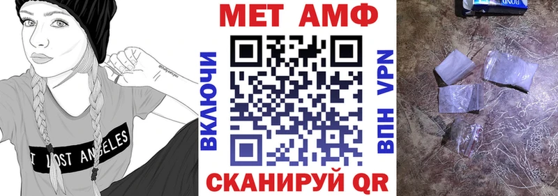сколько стоит Стрежевой АМФЕТАМИН Premium