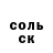 Кетамин VHQ Anfisa Lutskova