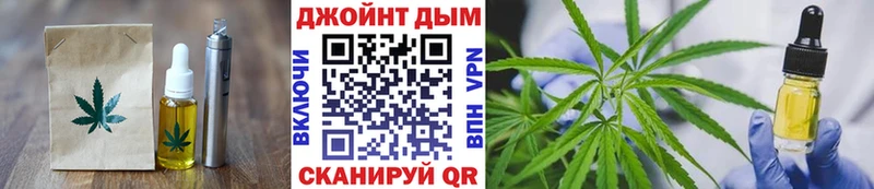 kraken вход  Стрежевой  Canna-Cookies марихуана 