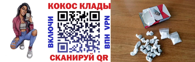 Cocaine VHQ  ссылка на мегу зеркало  Стрежевой  закладка 