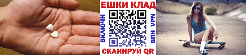 Ecstasy 99%  Стрежевой 
