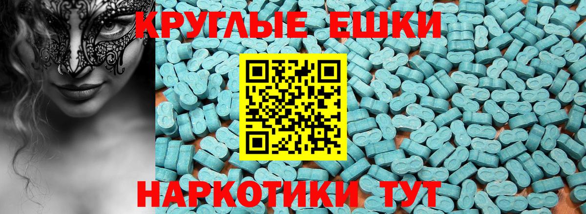 ЭКСТАЗИ Punisher Стрежевой
