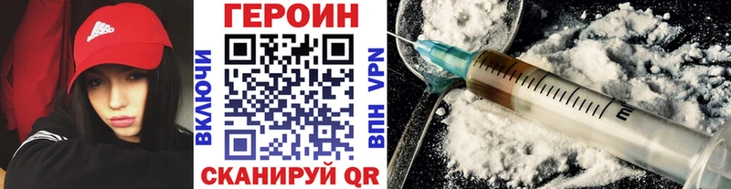Героин гречка  OMG зеркало  Стрежевой 