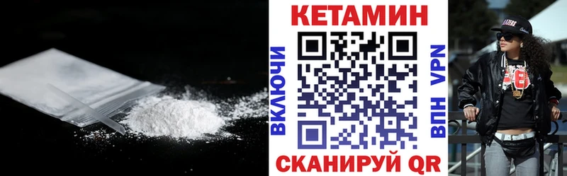 Кетамин ketamine  Стрежевой 