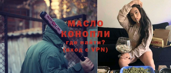 тгк Абинск