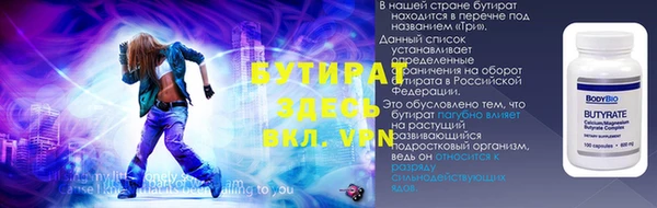 кристаллы Покровск