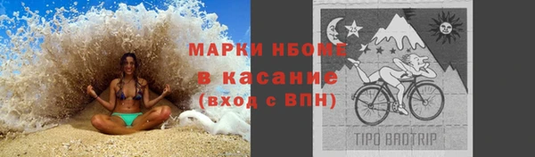 кристаллы Покровск