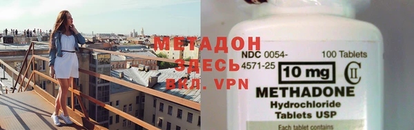 кристаллы Покровск
