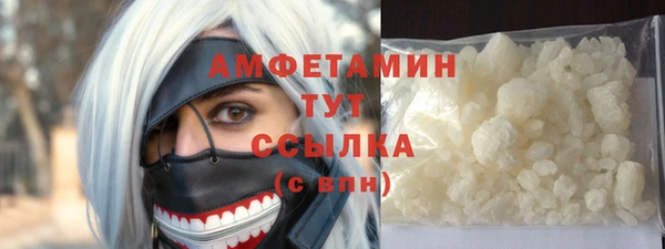 марихуана Галич