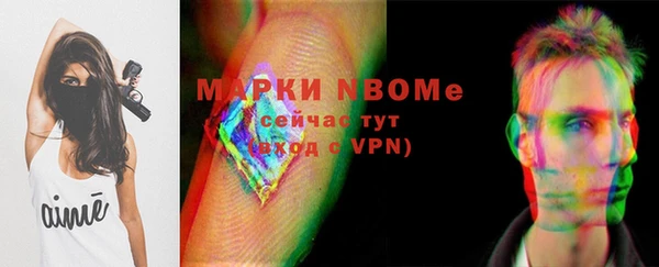 гашиш Покачи
