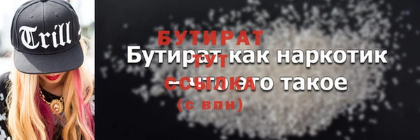 сатива Абаза