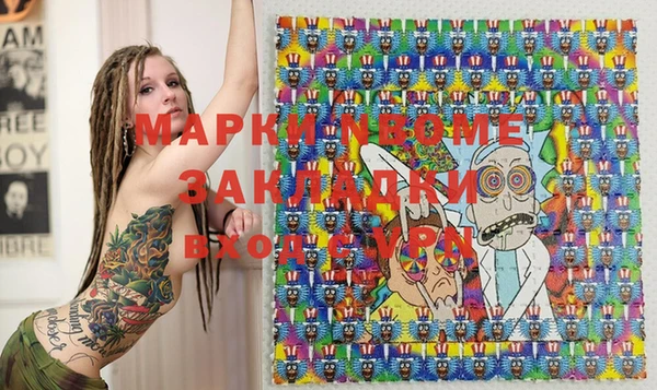 сатива Абаза