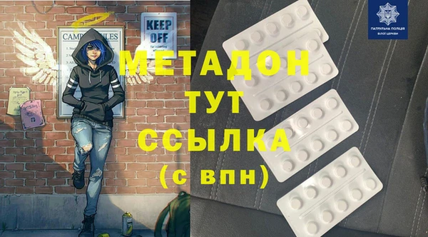 кокс Абдулино