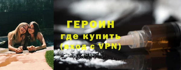 тгк Абинск