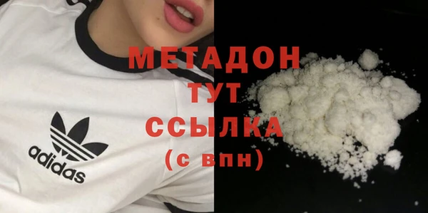 кристаллы Покровск