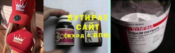 тгк Абинск