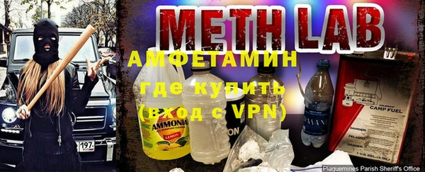 тгк Абинск
