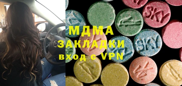 гашиш Покачи