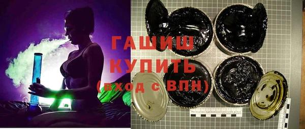 сатива Абаза