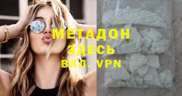 гашиш Покачи