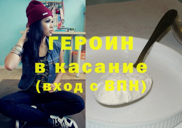 кристаллы Покровск