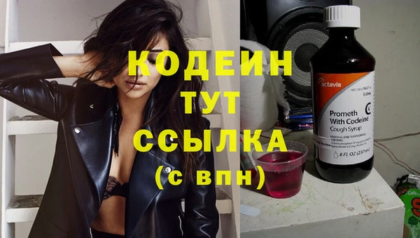 кристаллы Покровск