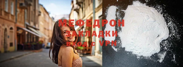 кристаллы Покровск