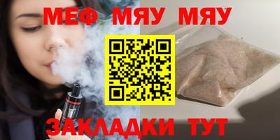 мдпв Старая Купавна