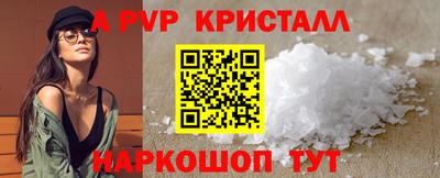 мдпв Старая Купавна
