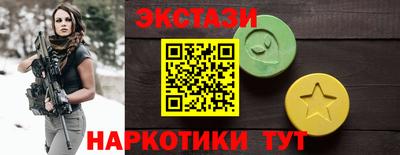 соль ск Среднеуральск