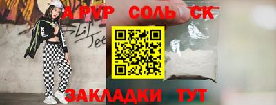 соль ск Среднеуральск
