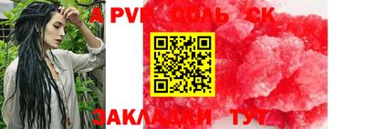 мдпв Старая Купавна