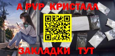 mdpv Новоалександровск