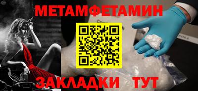 соль ск Среднеуральск