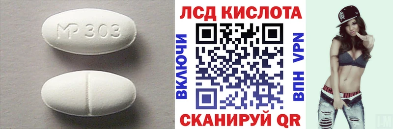 Лсд 25 экстази ecstasy  Стрежевой 