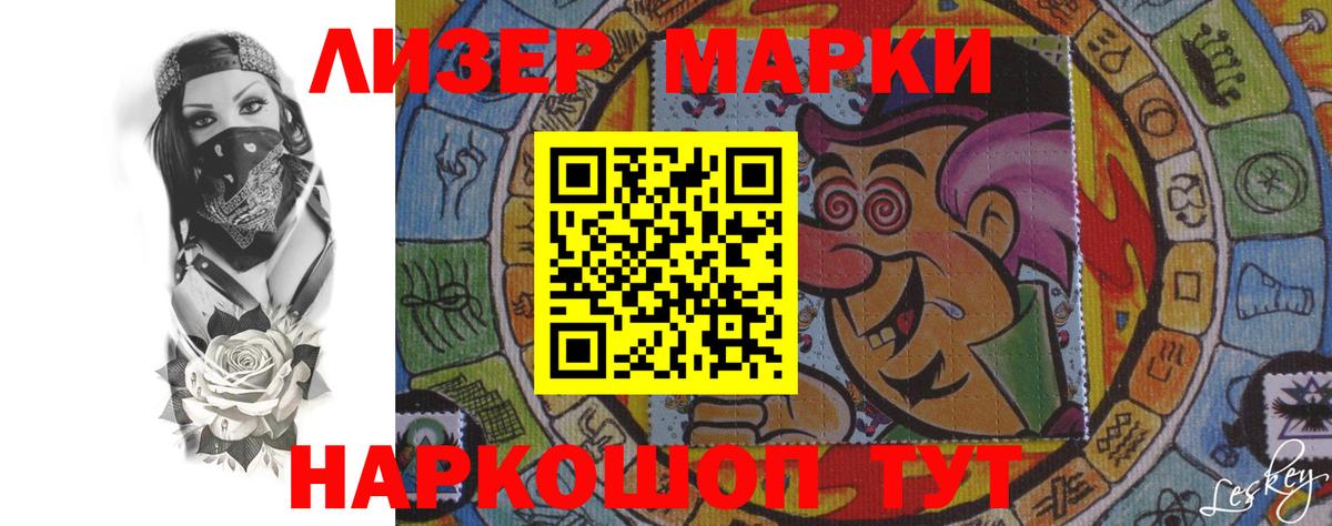 LSD-25 экстази ecstasy  ЛСД экстази кислота  Стрежевой  Вход с VPN 