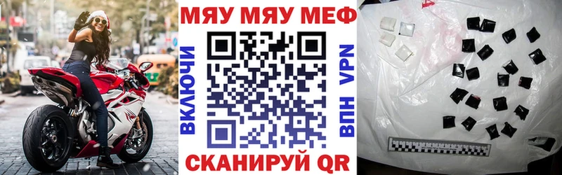 МЕФ мука  Стрежевой 