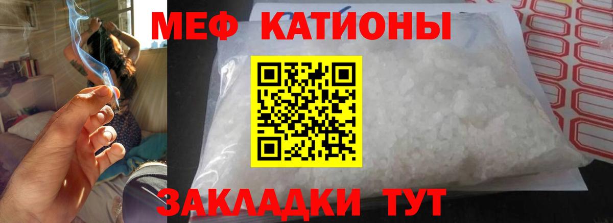 Стрежевой  Меф мяу мяу  Вход с VPN  Мефедрон  ссылка на мегу как войти  МЕФ кристаллы 