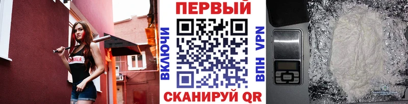 МЕТАМФЕТАМИН Methamphetamine  Стрежевой 