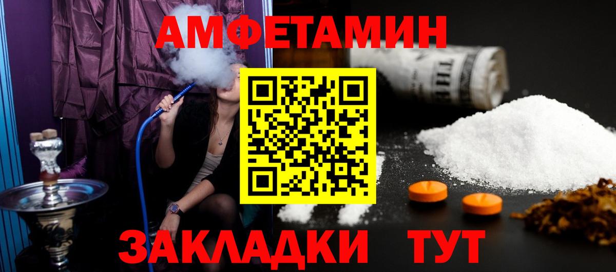 Первитин мет Стрежевой