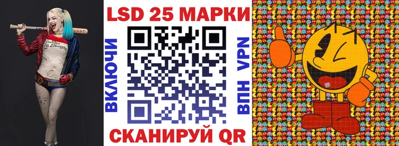 Марки N-bome 1,8мг Стрежевой