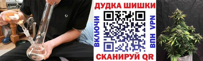 hydra зеркало  Стрежевой  Каннабис THC 21% 