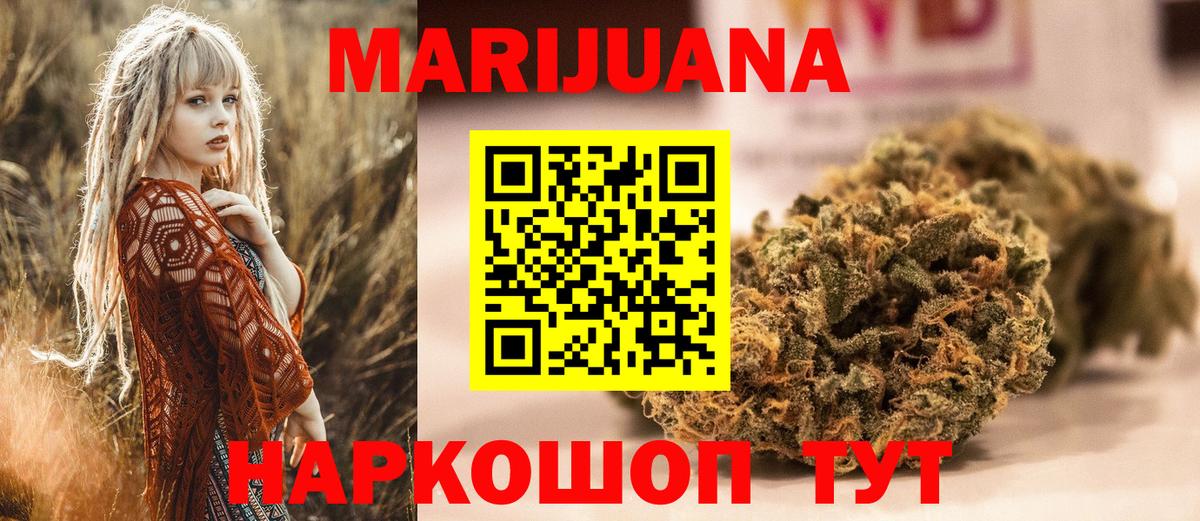Бошки марихуана семена  Шишки марихуана тримм  Стрежевой  Вход с VPN  Канабис MAZAR  Марихуана тримм 